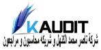 KAudit